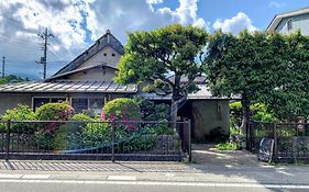 Guest House Yukari